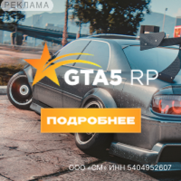 GTA5 Role play server